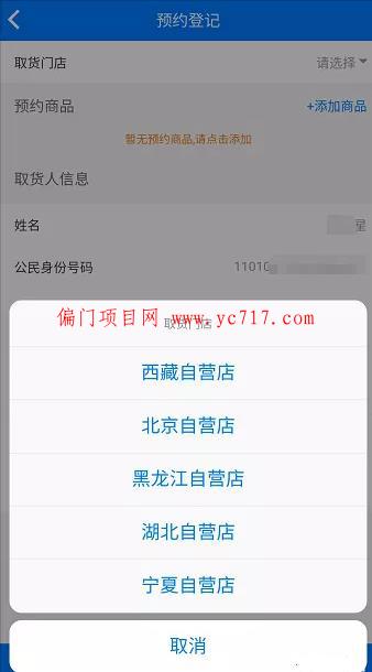 360截图20210919021355687.jpg