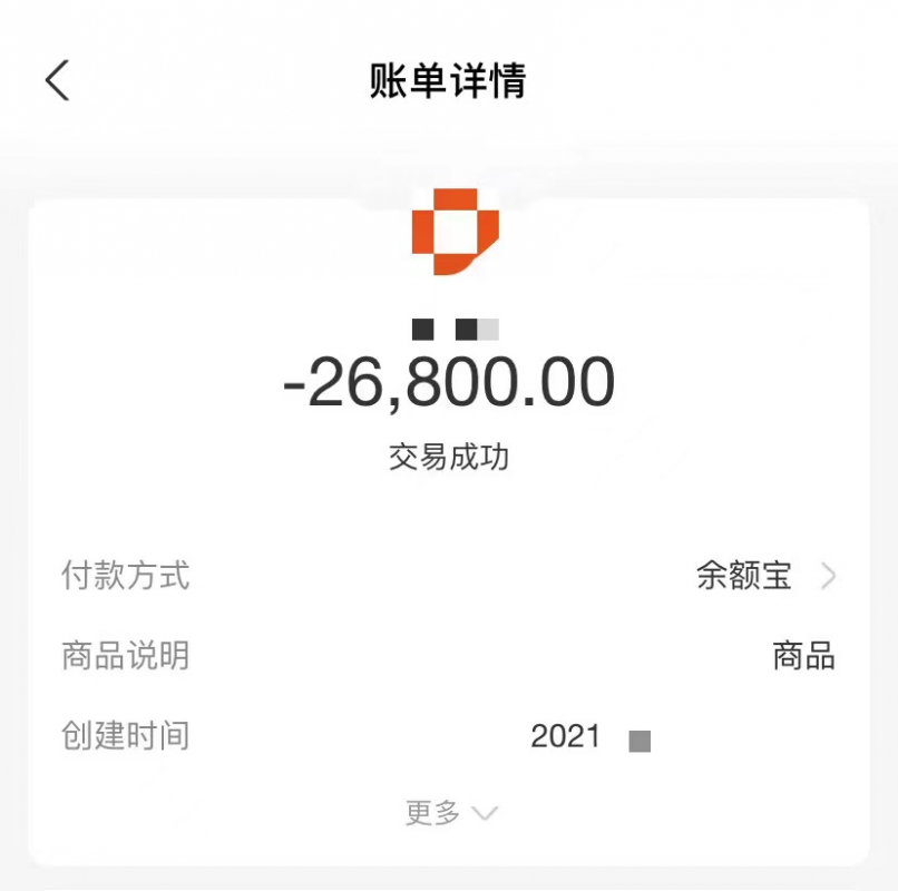 抖音无人直播卖课程靠谱吗？免费揭露价值2万7的直播课程