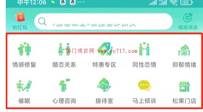360截图20211015223617807.jpg