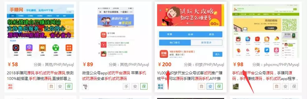 游戏试玩项目应该这样做，找对办法月入3万！