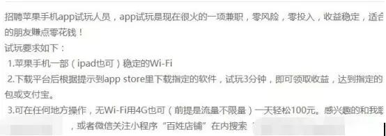 游戏试玩项目应该这样做，找对办法月入3万！