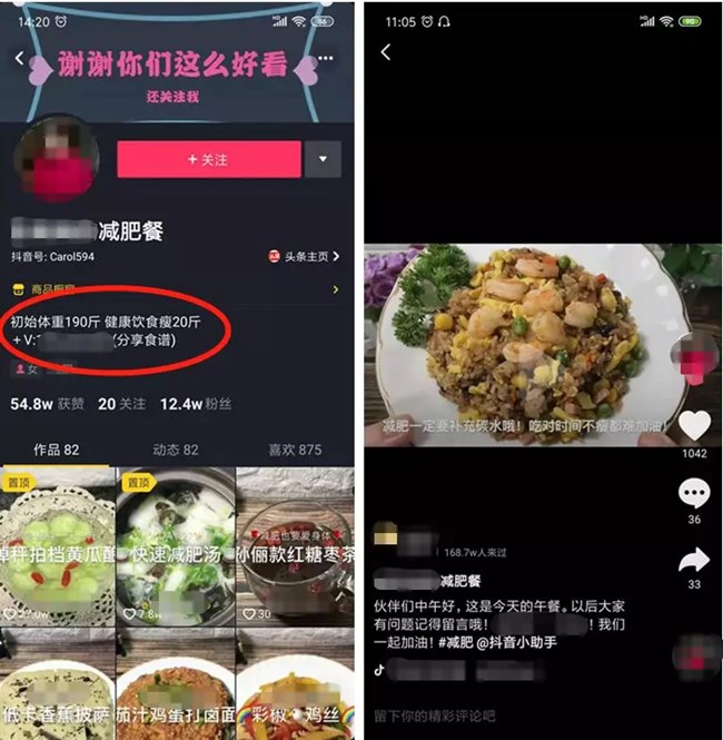 女人的钱最好赚，瘦身瘦身项目具体玩法！