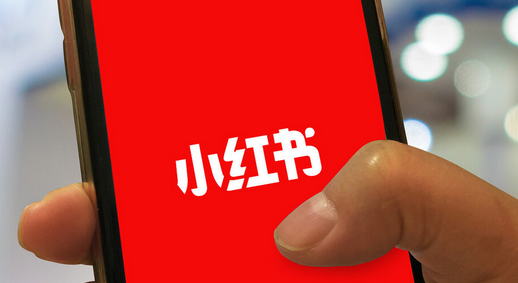 小红书涨粉好难（分享几个小红书涨粉技巧）