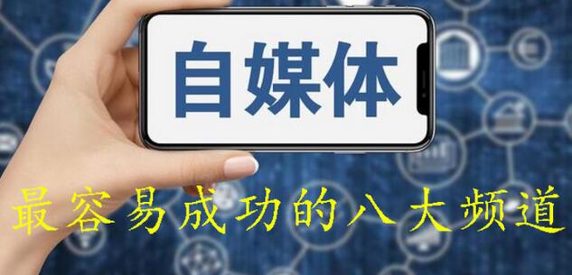 抖音现在做什么领域比较好(抖音做哪些领域比较好)-蜗牛学社