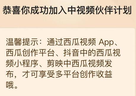 快速通过中视频方法(如何快速通过中视频计划)-蜗牛学社