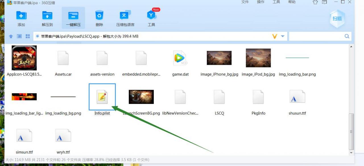 九龙引擎架设教程 外网架设教程 服务端架设教程