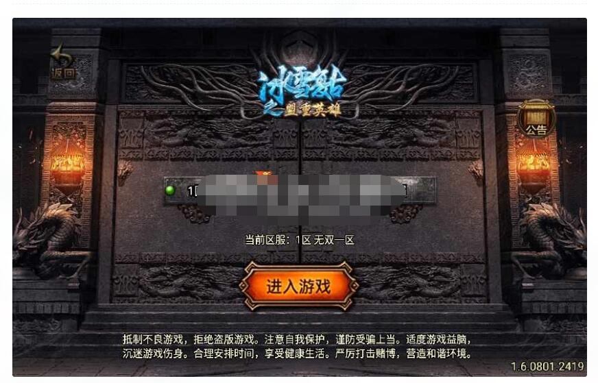 战争引擎【战神之无双神器】+多大陆+十二生肖+转生+变身