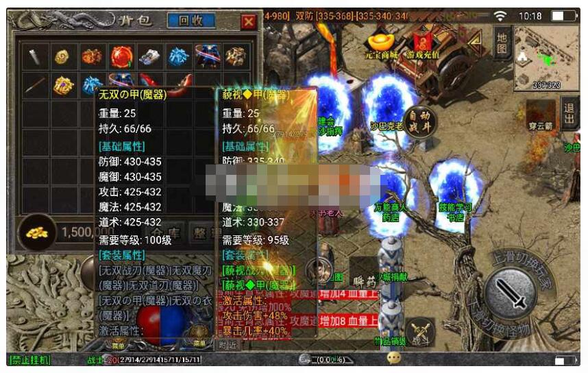战争引擎【战神之无双神器】+多大陆+十二生肖+转生+变身