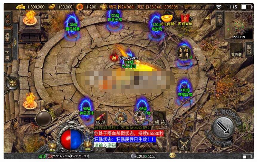 战争引擎【战神之无双神器】+多大陆+十二生肖+转生+变身