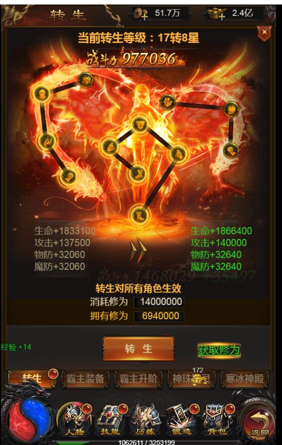 H5雷霆传奇+霸主端雷霆法阵跨服竞技+元宝回收+Linux手工端+搭建教程+gm工具