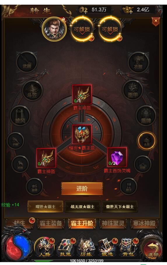 H5雷霆传奇+霸主端雷霆法阵跨服竞技+元宝回收+Linux手工端+搭建教程+gm工具