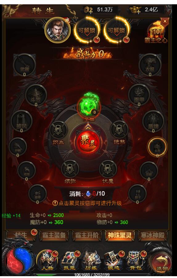 H5雷霆传奇+霸主端雷霆法阵跨服竞技+元宝回收+Linux手工端+搭建教程+gm工具