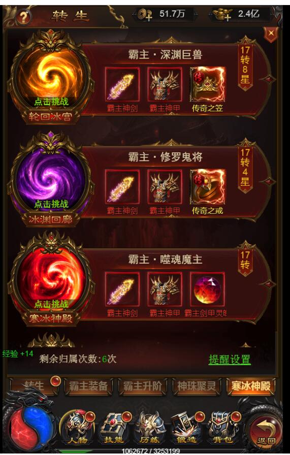 H5雷霆传奇+霸主端雷霆法阵跨服竞技+元宝回收+Linux手工端+搭建教程+gm工具
