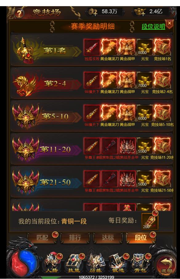 H5雷霆传奇+霸主端雷霆法阵跨服竞技+元宝回收+Linux手工端+搭建教程+gm工具
