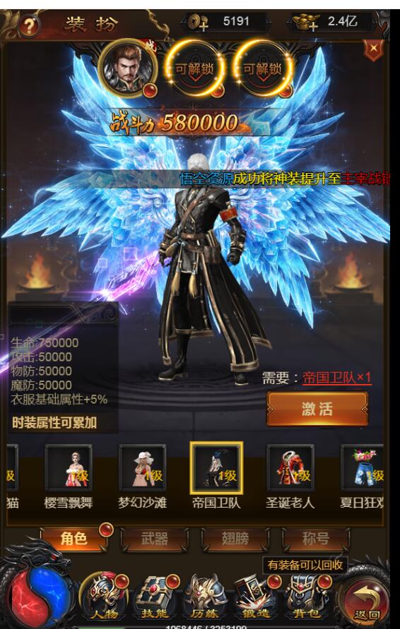H5雷霆传奇+霸主端雷霆法阵跨服竞技+元宝回收+Linux手工端+搭建教程+gm工具