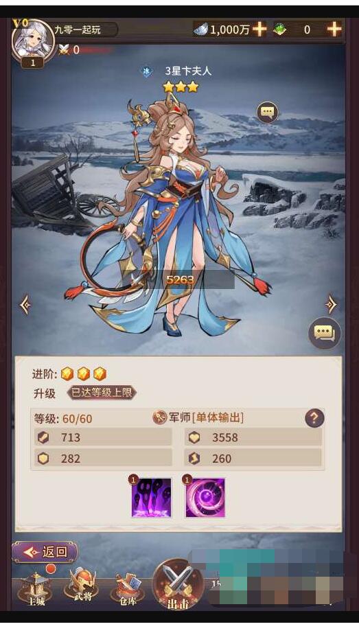 三国之神魔幻想一键即玩服务端+安卓苹果双端