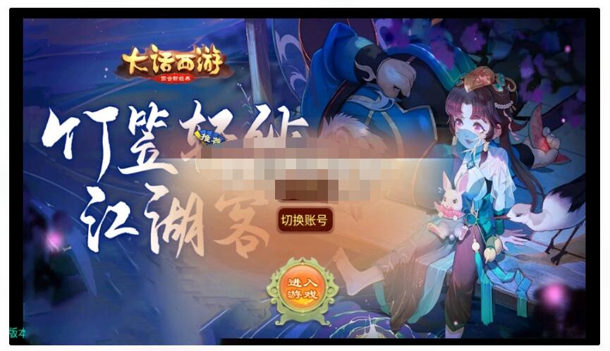 整理星梦逍遥西游+安卓苹果双端+后台+假人+内附修改路径
