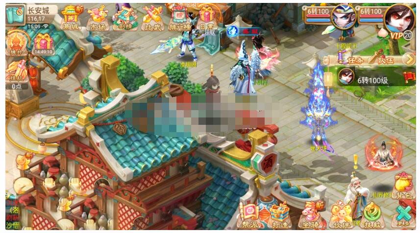 整理星梦逍遥西游+安卓苹果双端+后台+假人+内附修改路径