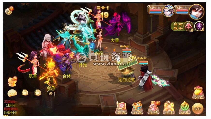 整理星梦逍遥西游+安卓苹果双端+后台+假人+内附修改路径