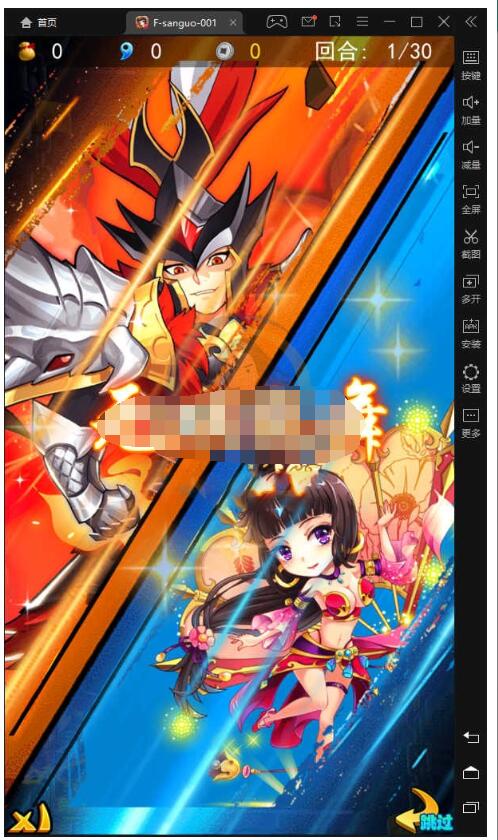 【放开那三国暗金合体端】 Linux服务端+双端+GM后台+架设教程+本地验证