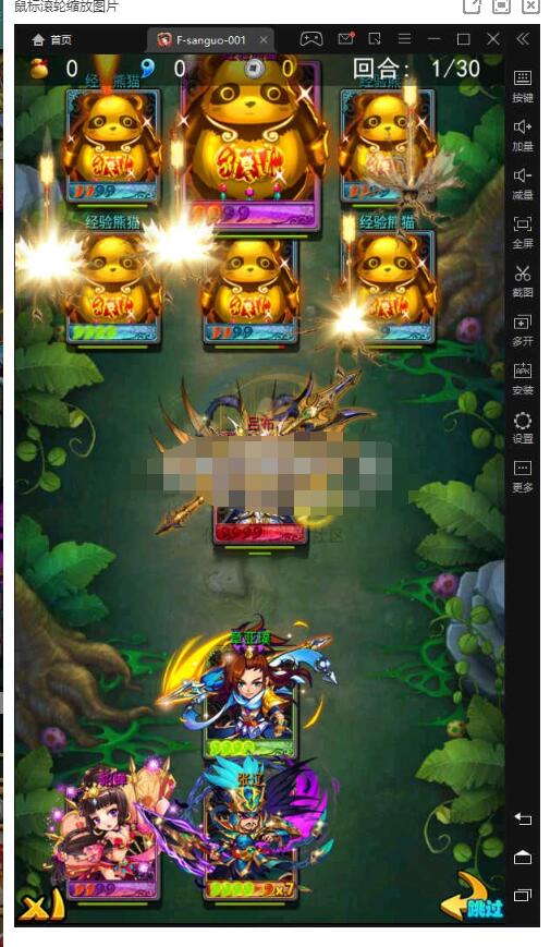 【放开那三国暗金合体端】 Linux服务端+双端+GM后台+架设教程+本地验证