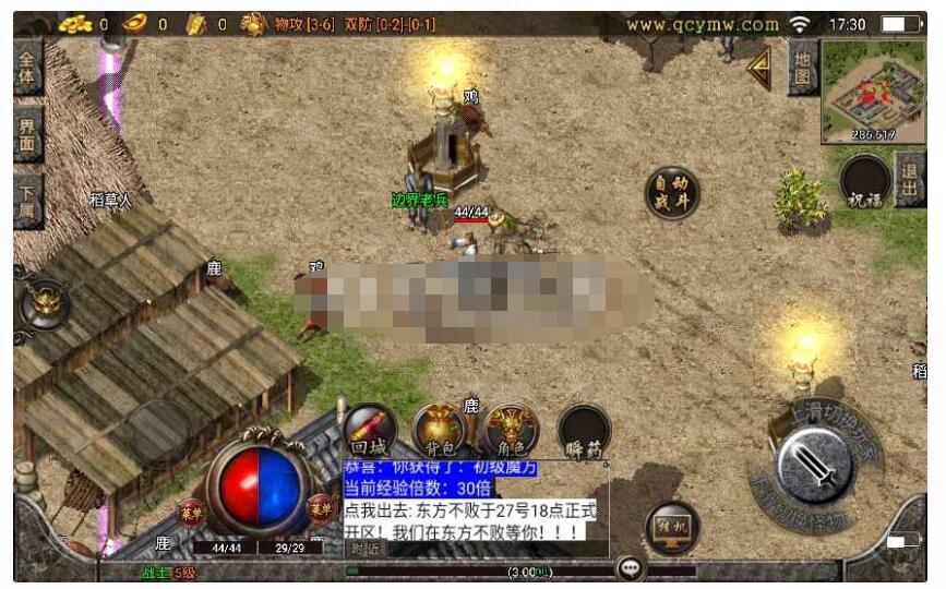 【战争引擎】1.80东方不败精品战神版+安卓苹果双端