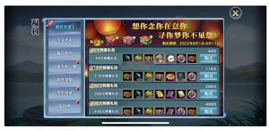 最新更新剑侠情缘杨门端，无bug，无广告，苹果安卓双端完美运行+高清解说视频教程