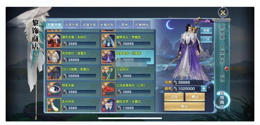 最新更新剑侠情缘杨门端，无bug，无广告，苹果安卓双端完美运行+高清解说视频教程