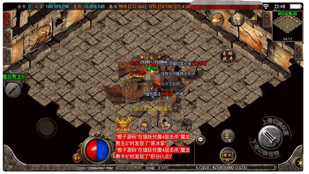 战神引擎传奇手游【霸天传奇三职业】最新Win系端+安卓苹果双端+GM后台