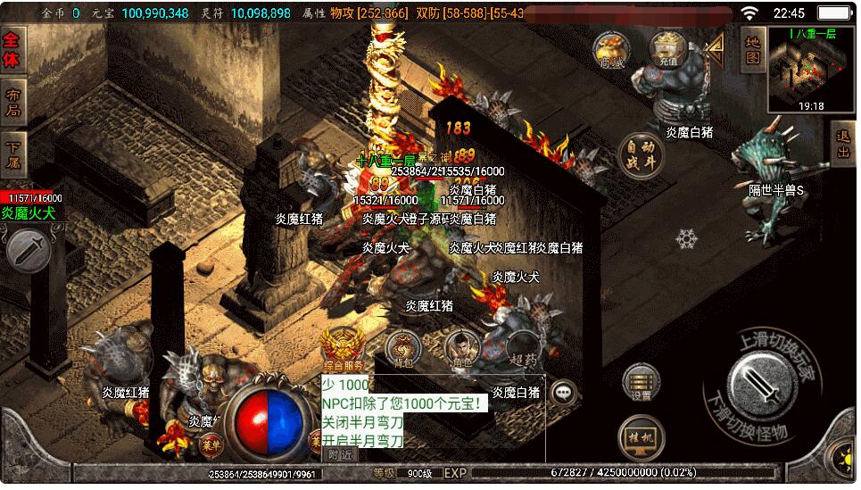 战神引擎传奇手游【霸天传奇三职业】最新Win系端+安卓苹果双端+GM后台