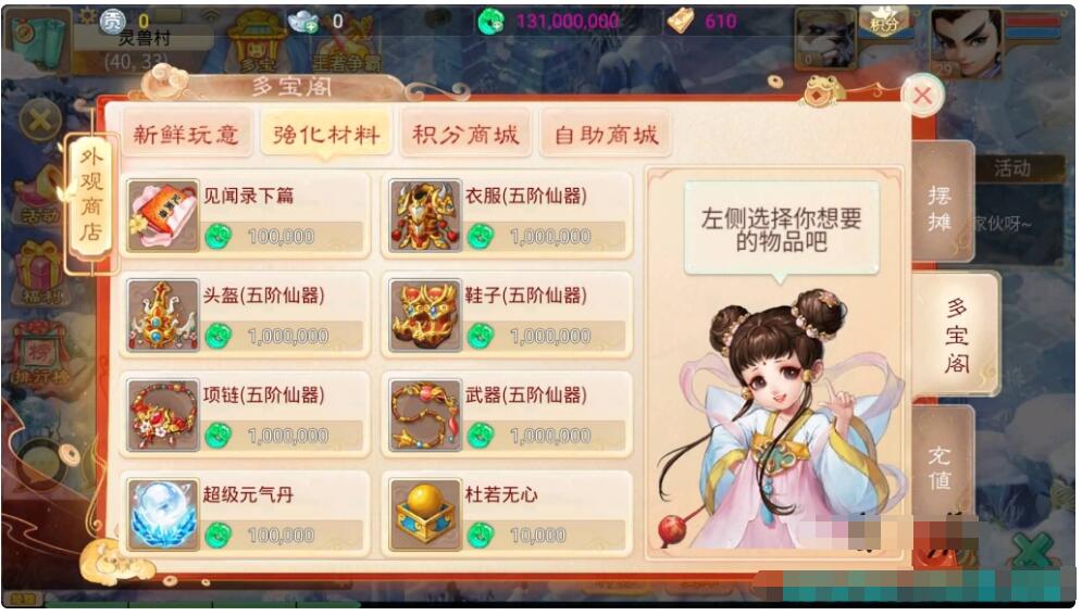 【天空锦瑟】外面买5000的大话西游+服务端+安卓IOS客户端+源码+GM运营后台+视频架设教程