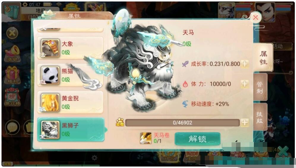 【天空锦瑟】外面买5000的大话西游+服务端+安卓IOS客户端+源码+GM运营后台+视频架设教程