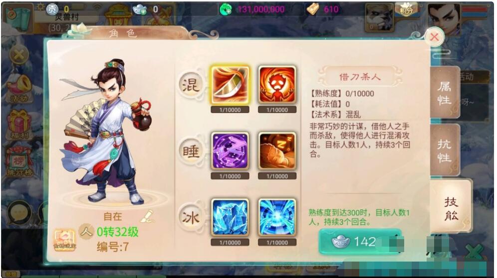 【天空锦瑟】外面买5000的大话西游+服务端+安卓IOS客户端+源码+GM运营后台+视频架设教程