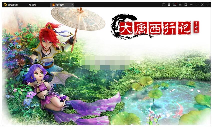 【大唐西行记】最新经典Linux手工端+源码+安卓苹果双端+GM后台