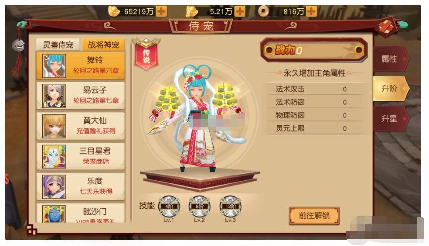 【阴阳师-猎魂觉醒】+liunx服务端+安卓IOS客户端+视频架设教程+GM授权后台