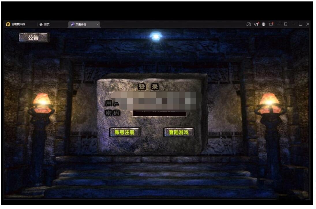 首发幽冥二开全套换皮修复无bug完美端-蜗牛学社