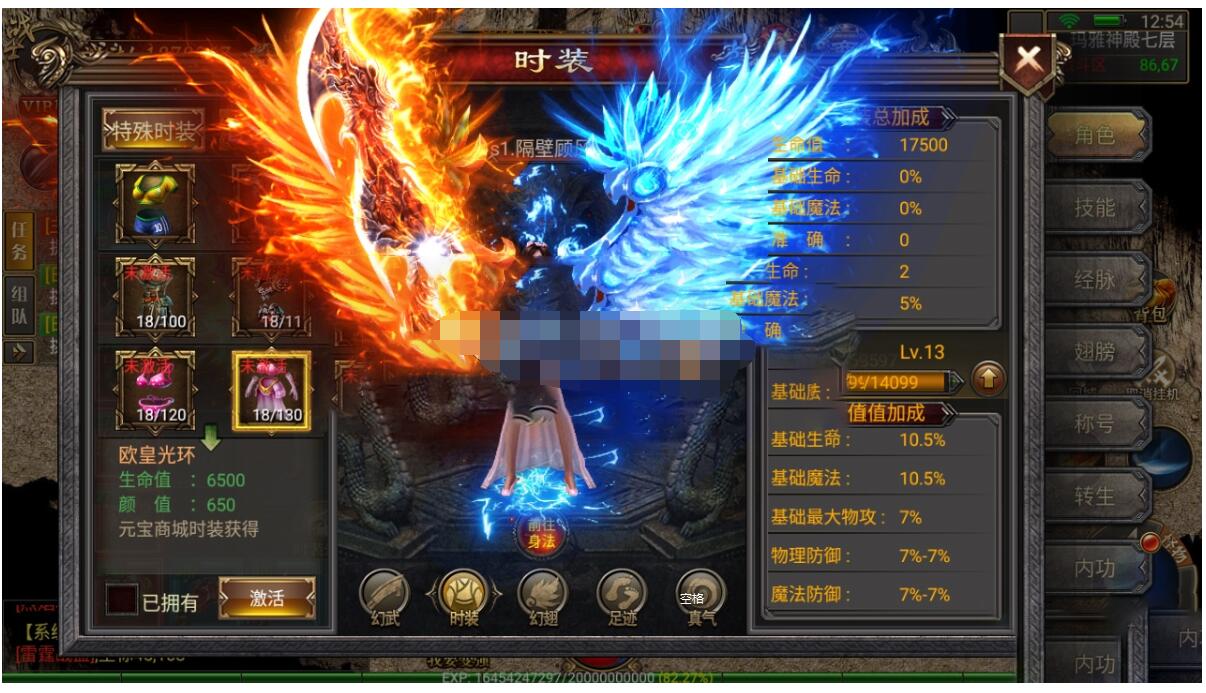 新【幽冥传奇】卡路里战神合击打金版+双区跨服+运营后台+双端+微端+教程+GM工具手游
