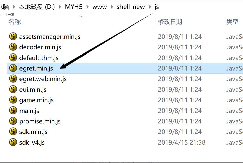 魔域H5 排行榜修复 教程图文 简单的一批