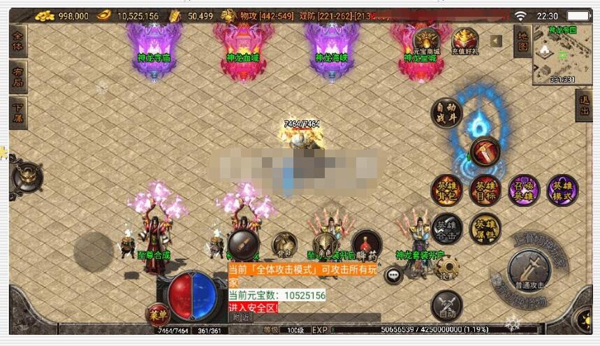 战神引擎传奇手游【1.80远古帝王合击】最新整理Win端+安卓苹果双端+GM授权物品后台