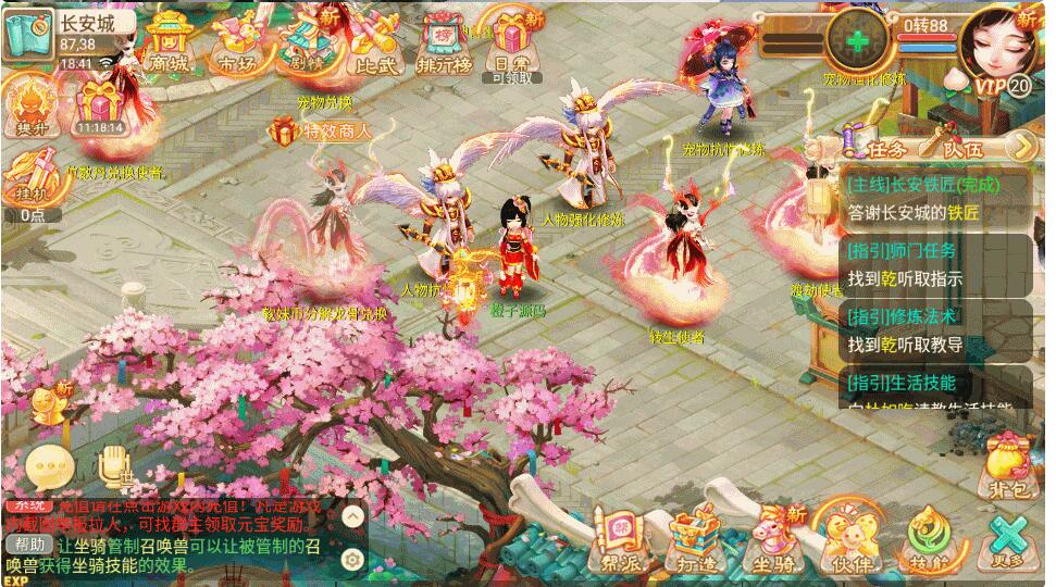大话回合手游【逍遥西游之至尊宝】7月最新Linux端+安卓苹果双端+GM后台