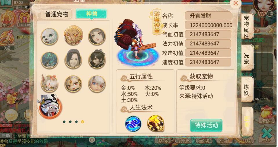 大话回合手游【逍遥西游之至尊宝】7月最新Linux端+安卓苹果双端+GM后台