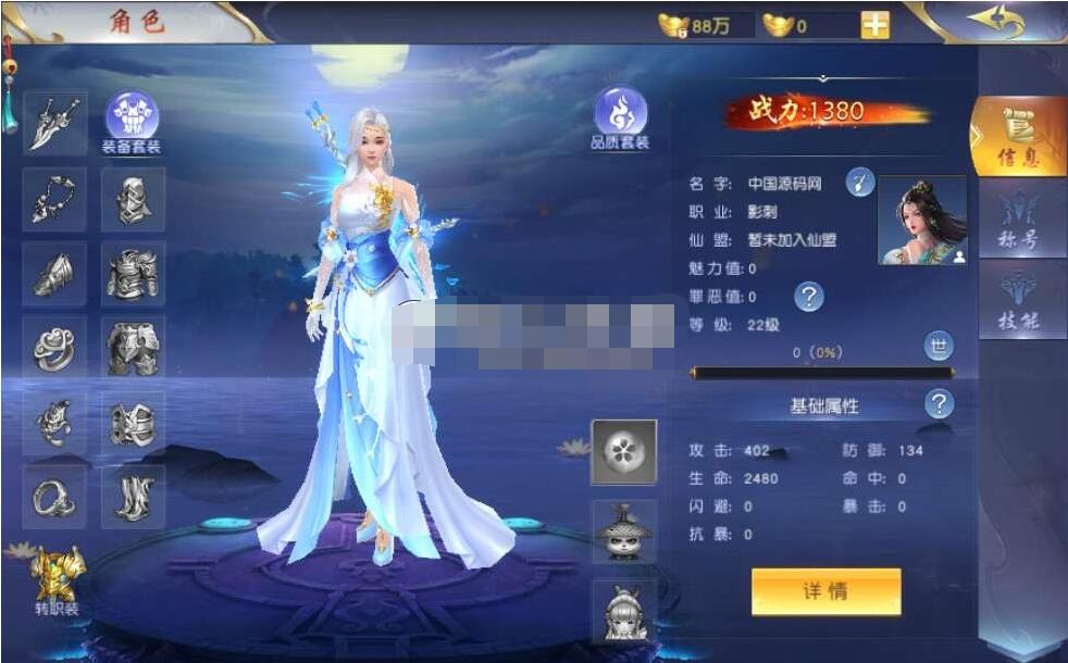 仙梦奇缘一键端+跨服+多区+酷炫坐骑+陪玩假人+运营后台+授权后台+双端+教程