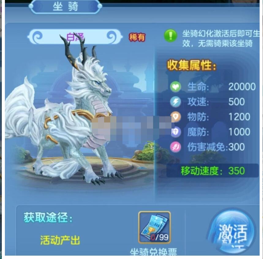 【首发】星辰奇缘敖丙巨龙一键端手工外网端