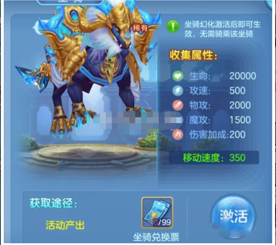 【首发】星辰奇缘敖丙巨龙一键端手工外网端
