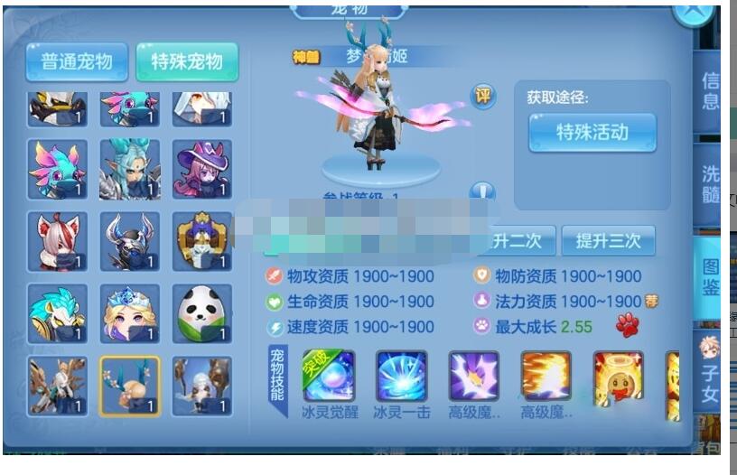 【首发】星辰奇缘敖丙巨龙一键端手工外网端