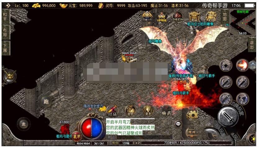 1.76完美神器赤月+小极品+耐玩版（已经一个月的了）