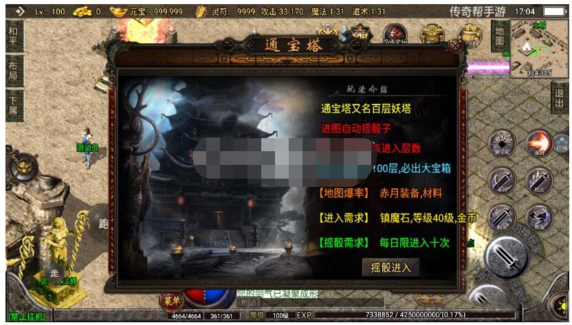 1.76完美神器赤月+小极品+耐玩版（已经一个月的了）