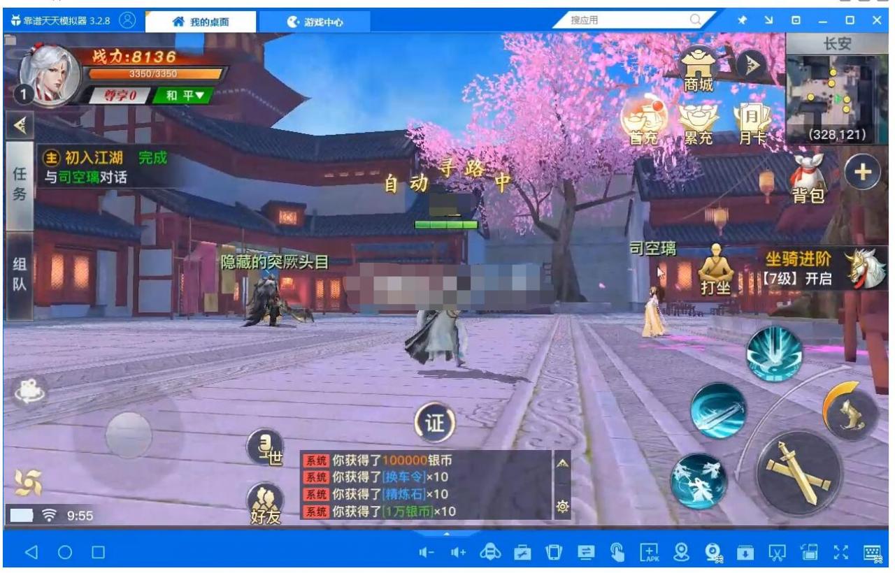 【最新龙武】多区+跨服BOSS+授权后台【完美修复端(购买的版本)
