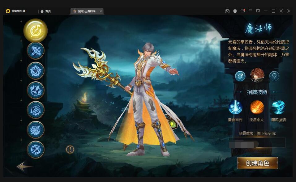 3D魔幻手游【98K魔域】最新整理Win半手工服务端+GM工具