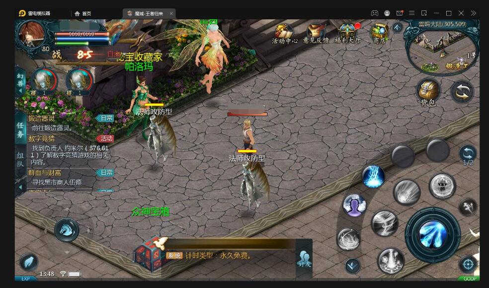 3D魔幻手游【98K魔域】最新整理Win半手工服务端+GM工具